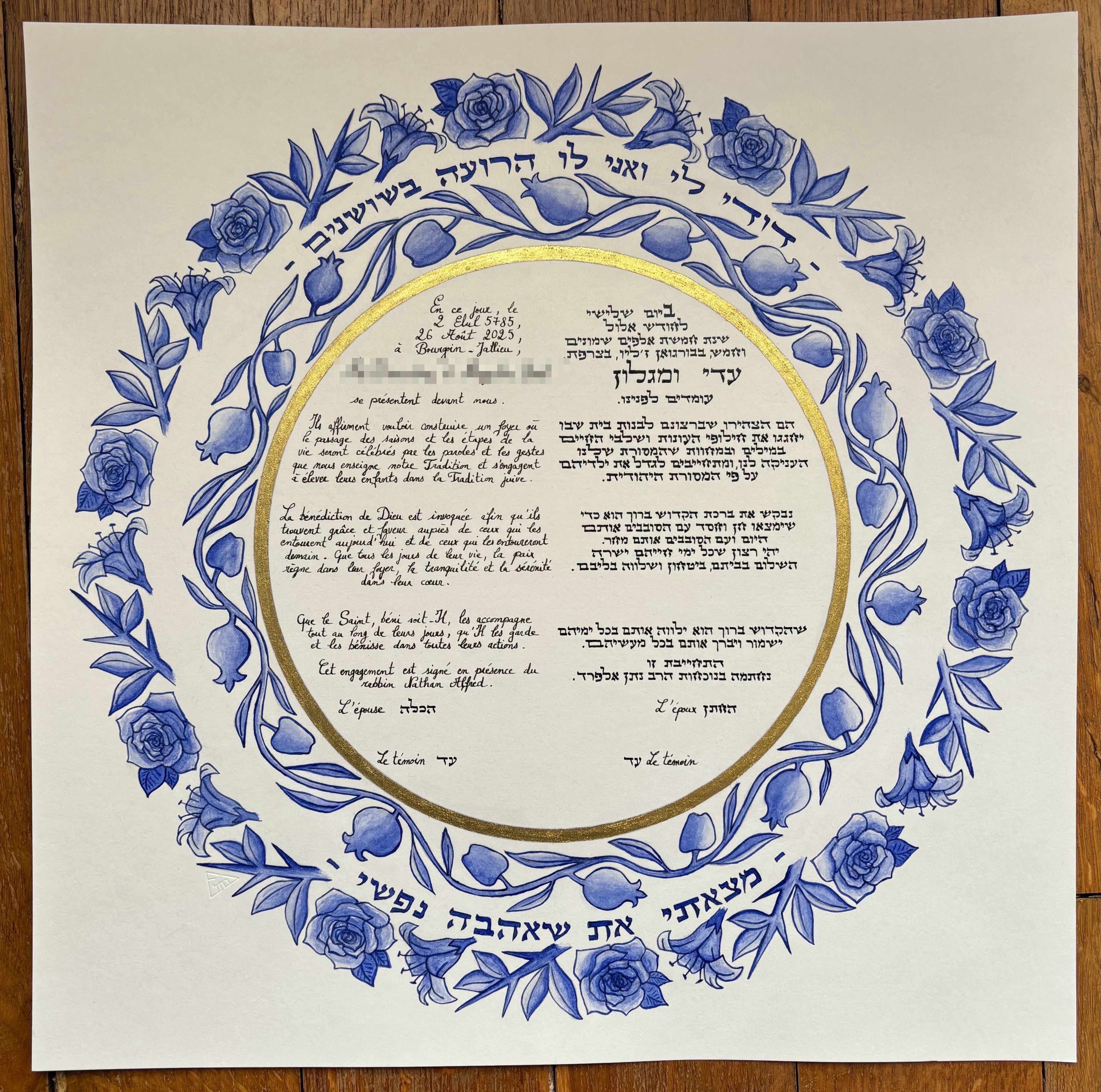 Certificat benediction mariage mixte