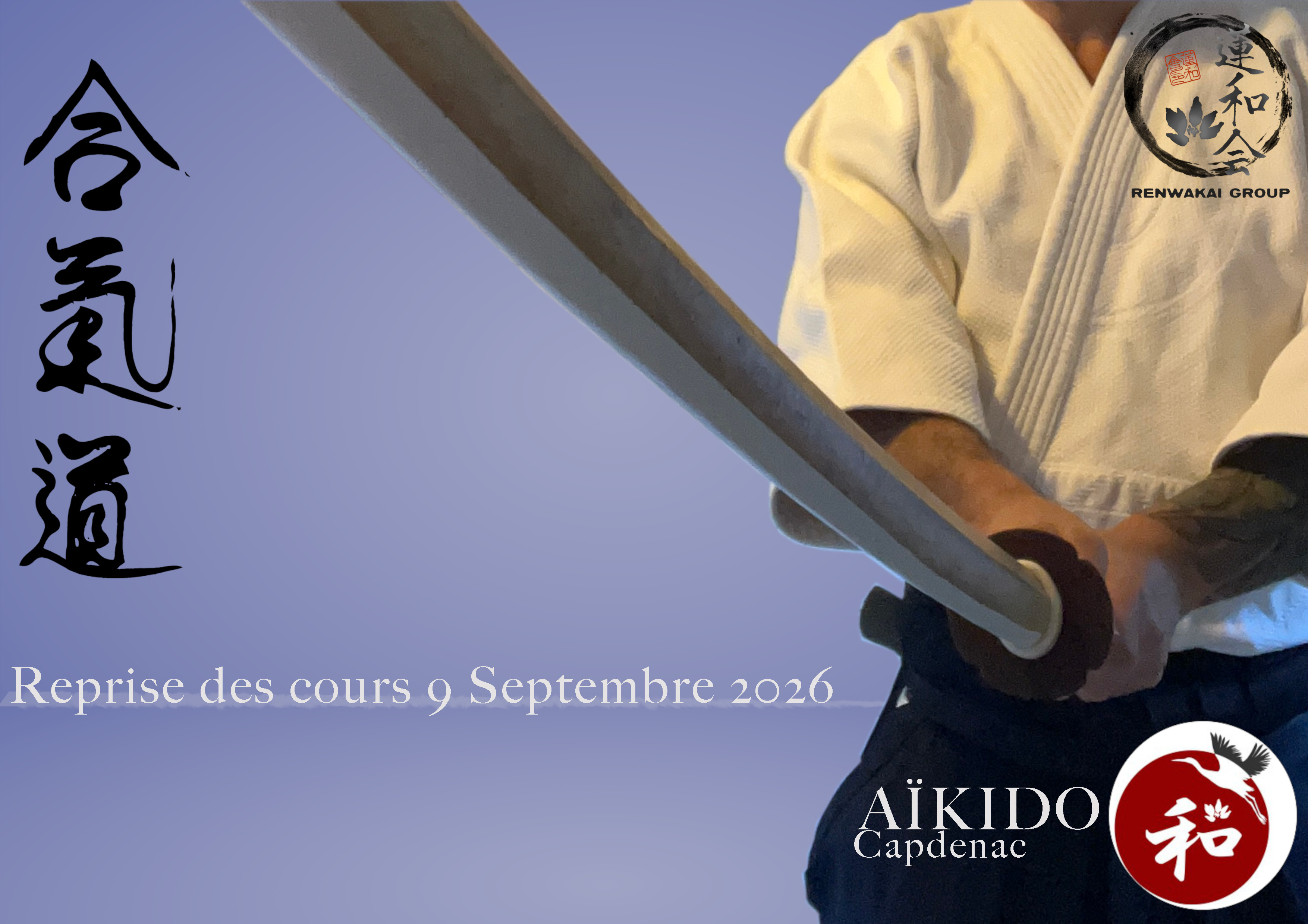 Affiche-de-rentree-2026