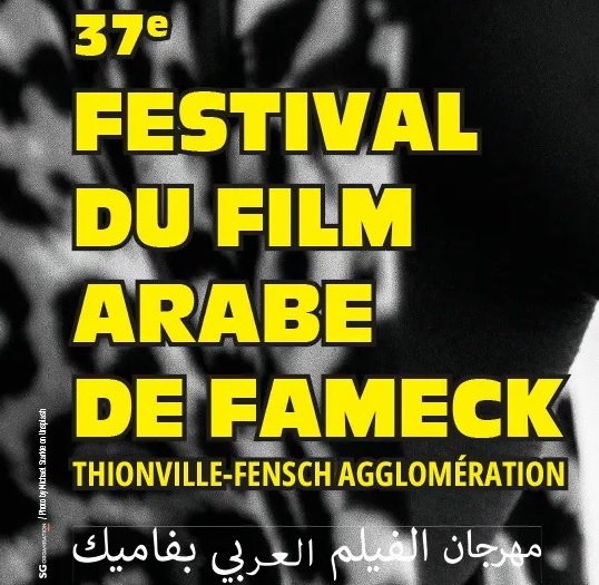 Fameck : 37 festival du film arabe  