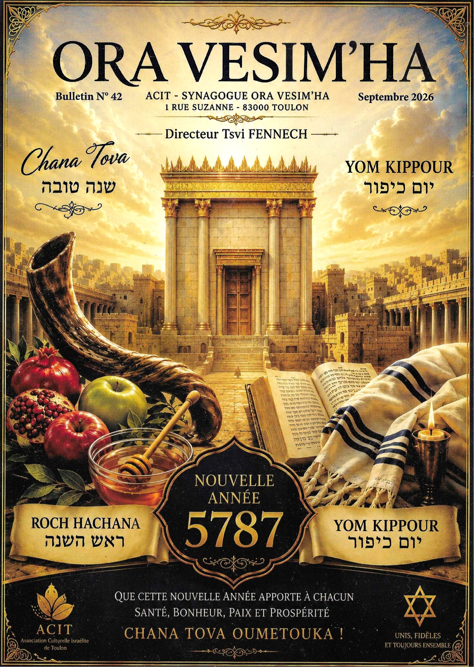 Mon Lien Avec Le Rabbi de Loubavitch