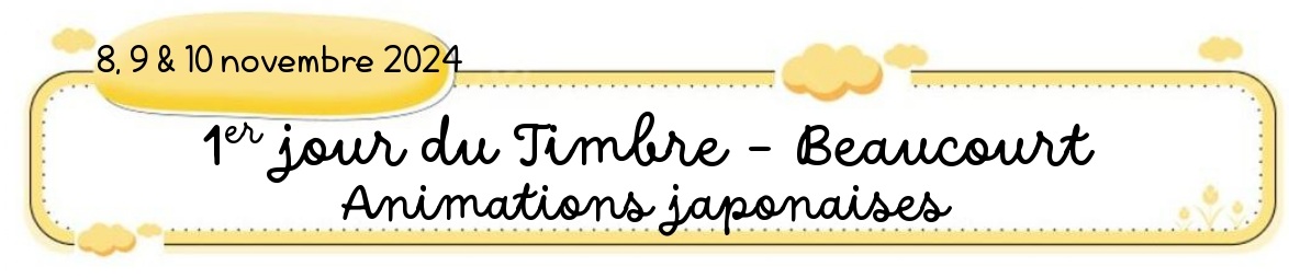 15 1er-jour-du-timbre