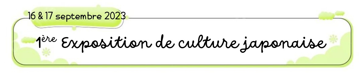 10 1ere-expo-culture-japonaise