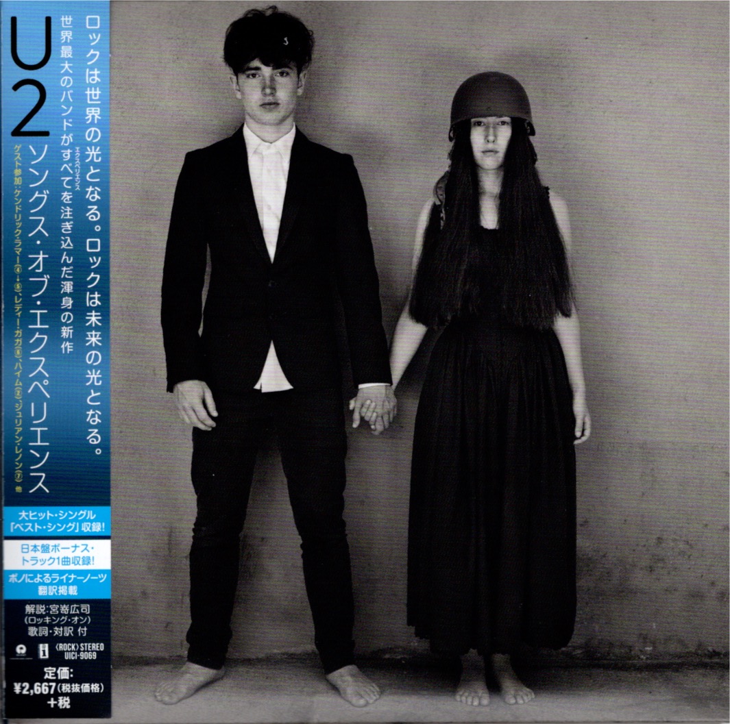 Soe ja uici 9069 front 