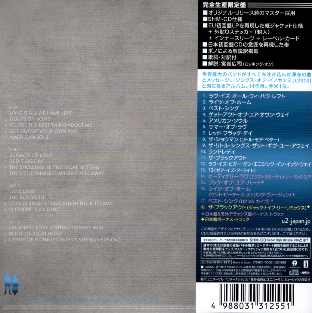 Soe ja uici 9069 back 