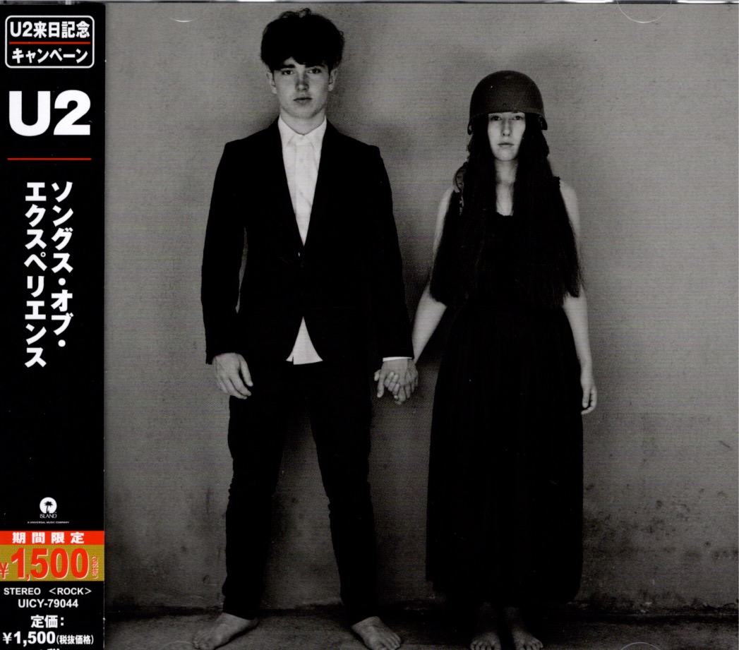 Soe ja uicy 79044 front 