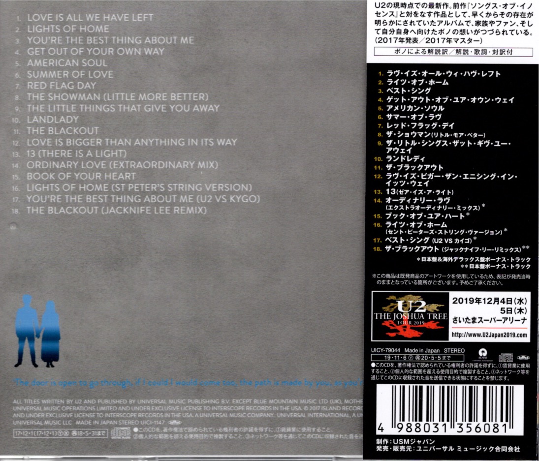 Soe ja uicy 79044 back 