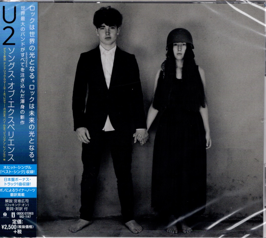 Soe ja uici 1147 front 