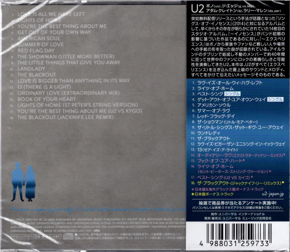 Soe ja uici 1147 back 