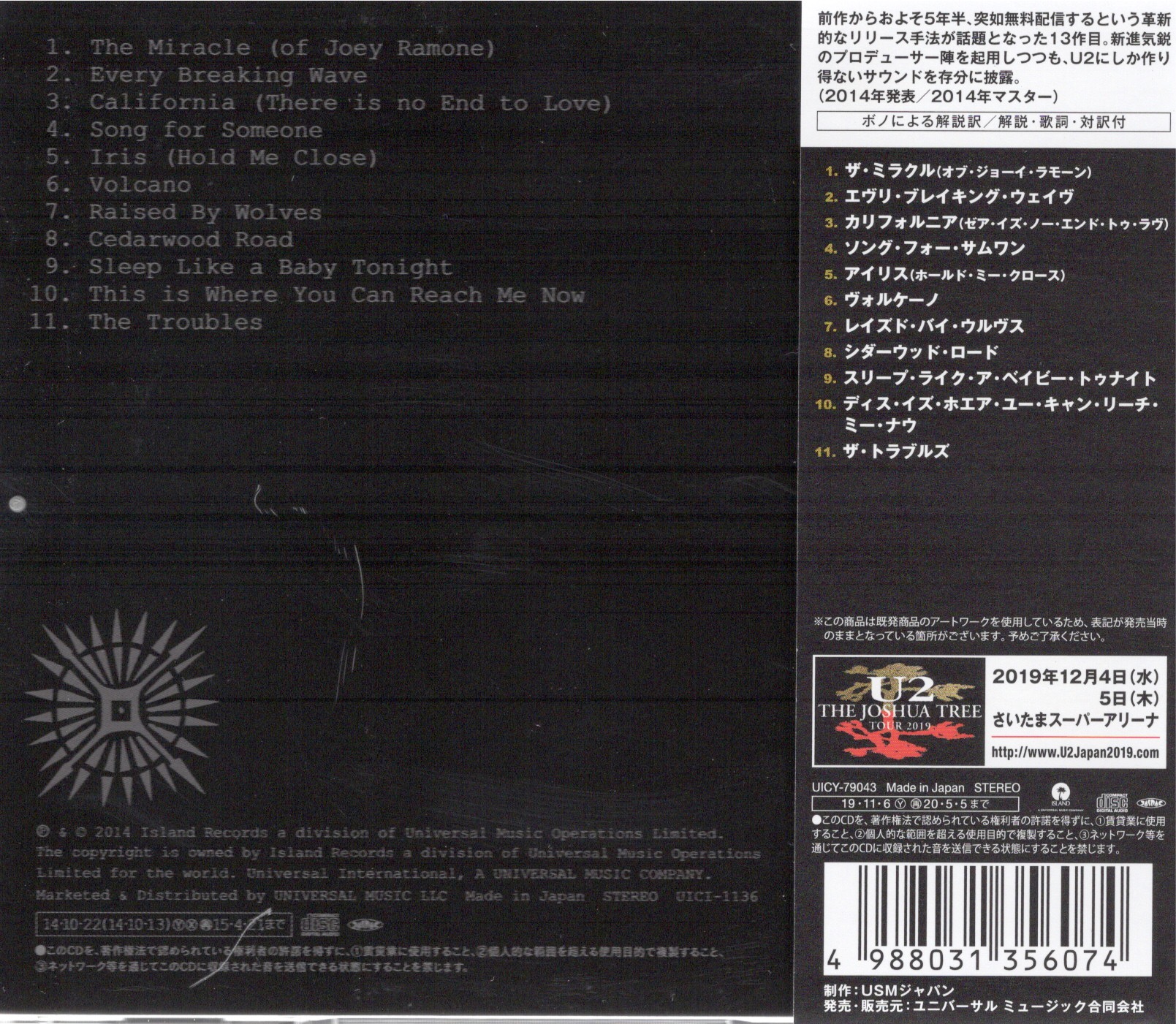 Soi ja uicy 79043 back 