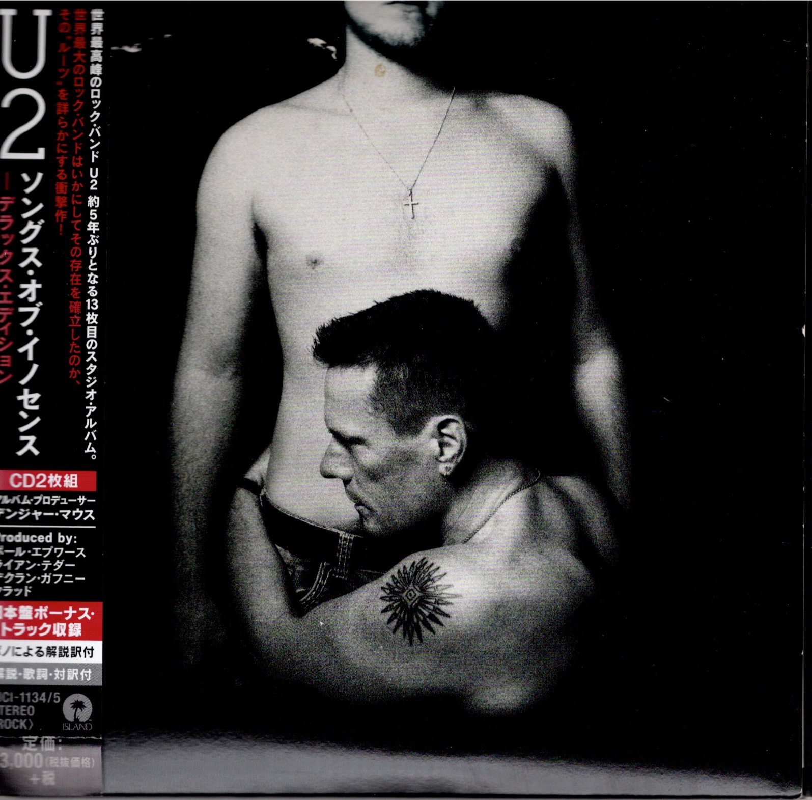 Soi ja uici 1134 front 