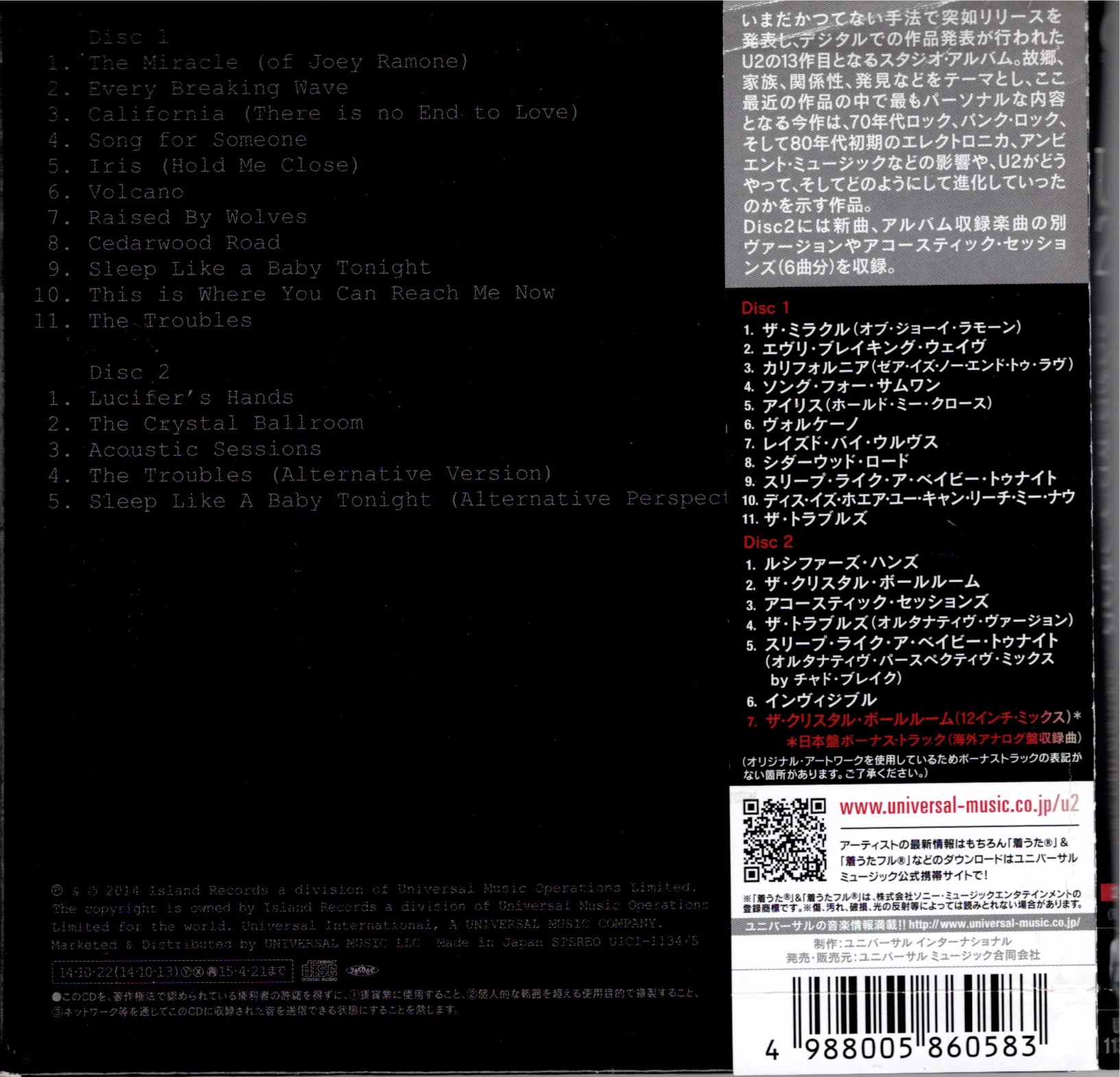 Soi ja uici 1134 back 