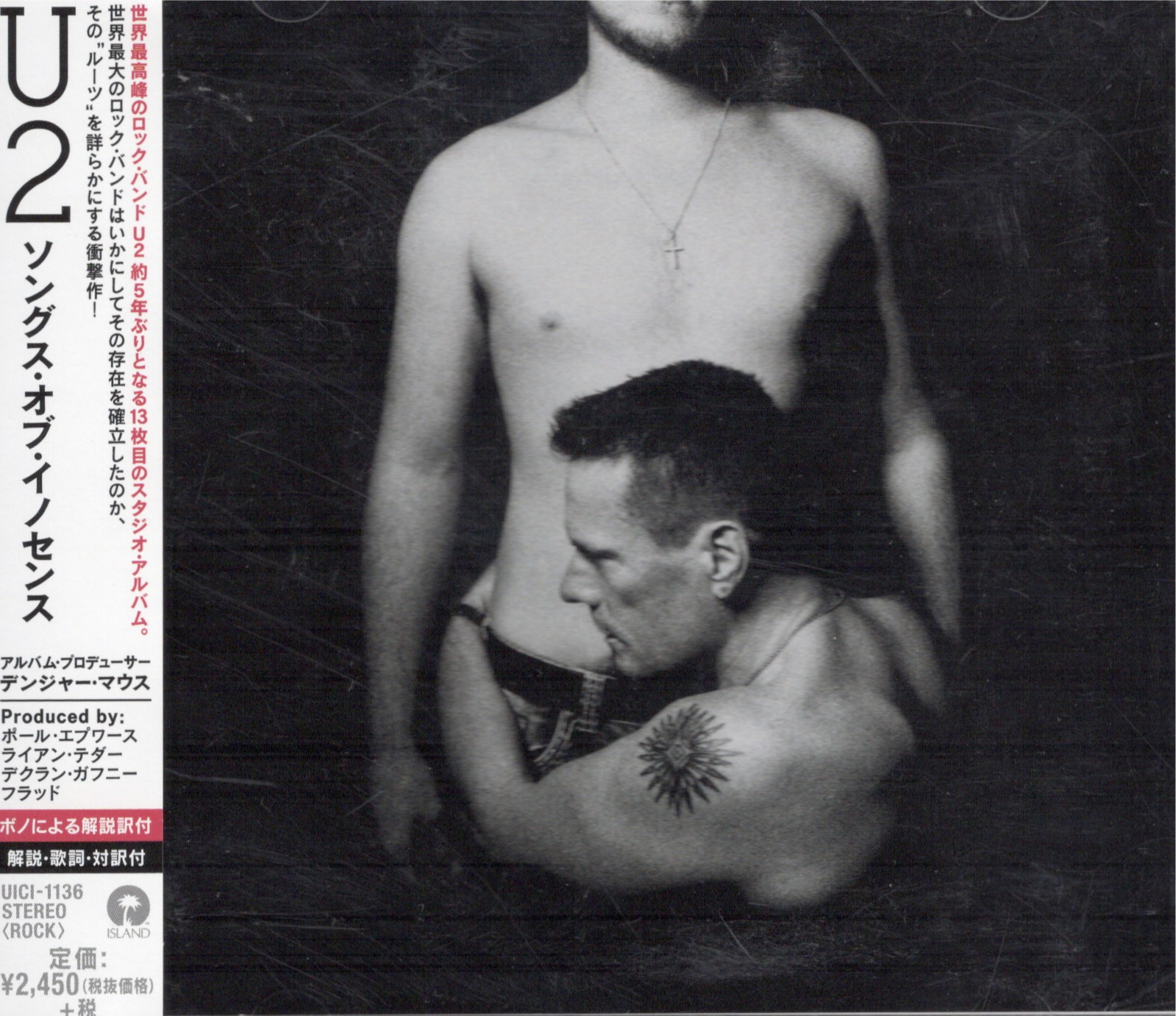 Soi ja uici 1136 front 