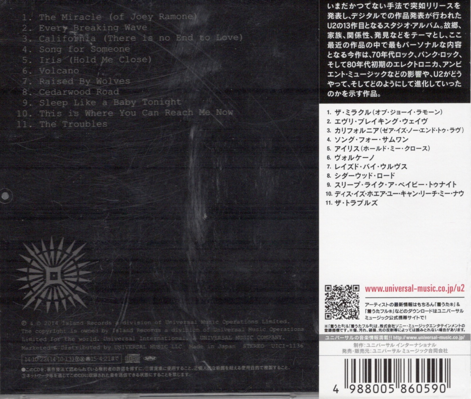 Soi ja uici 1136 back 