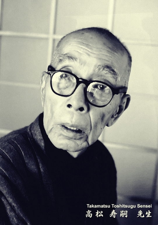 photo de takamatsu toshitsugu