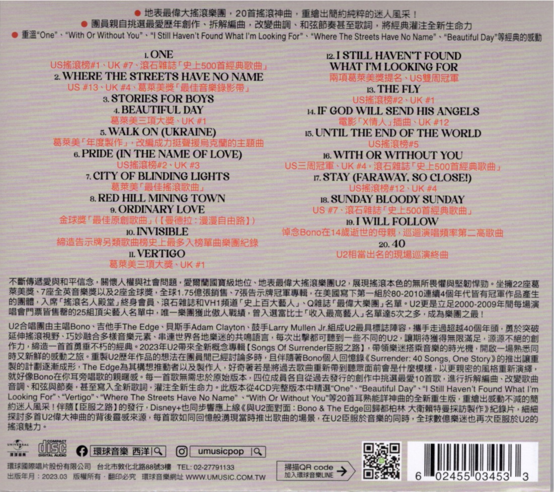 Sos ta 5503453 back 