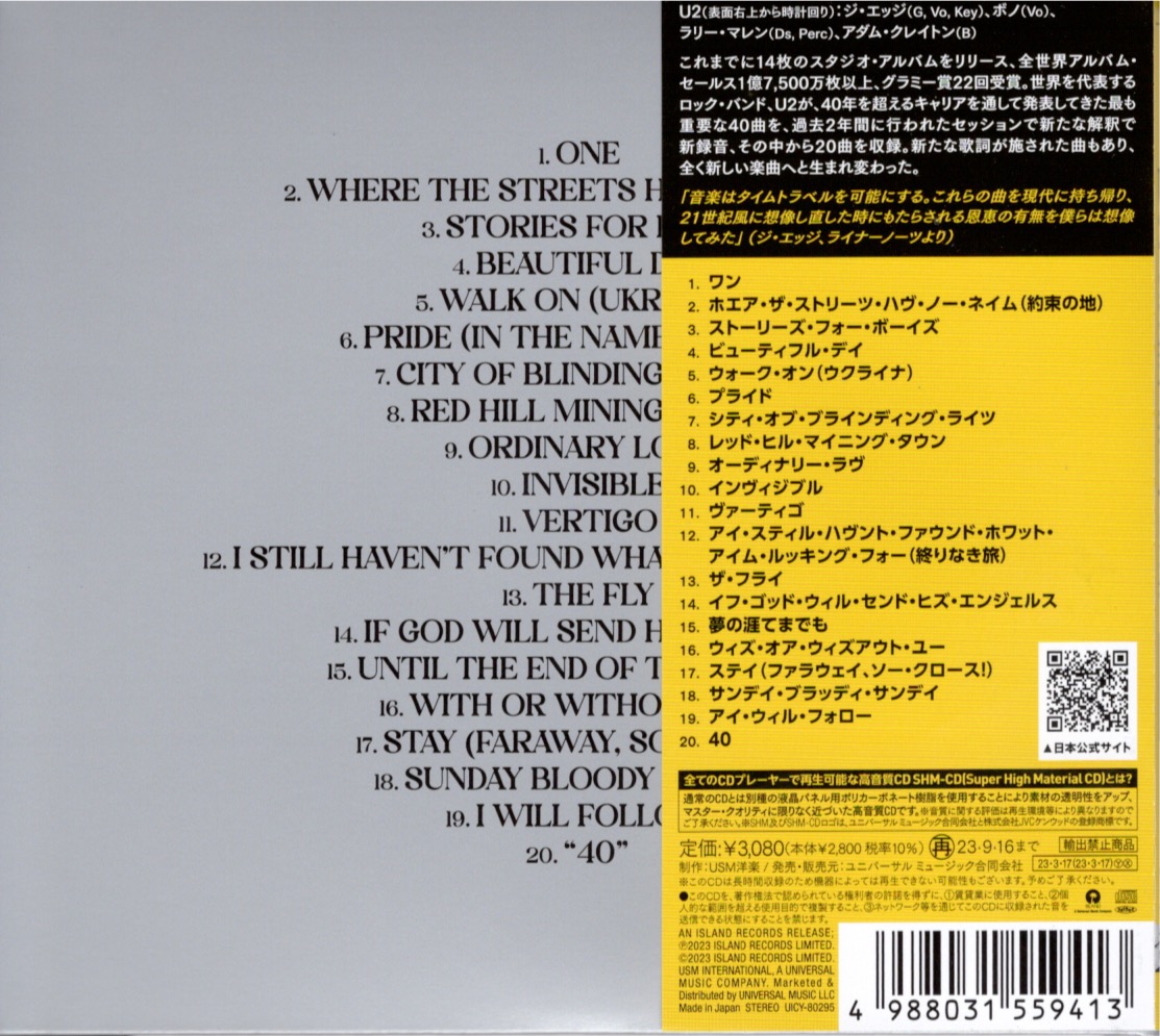 Sos ja uicy 80295 back 