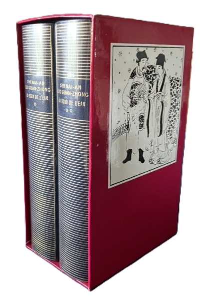 Pleiade-273-shi-nai-an-luo-guanzhong1-11941