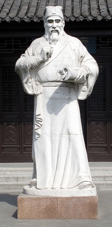 Shi-nai-an-luo-guanzhong-13134