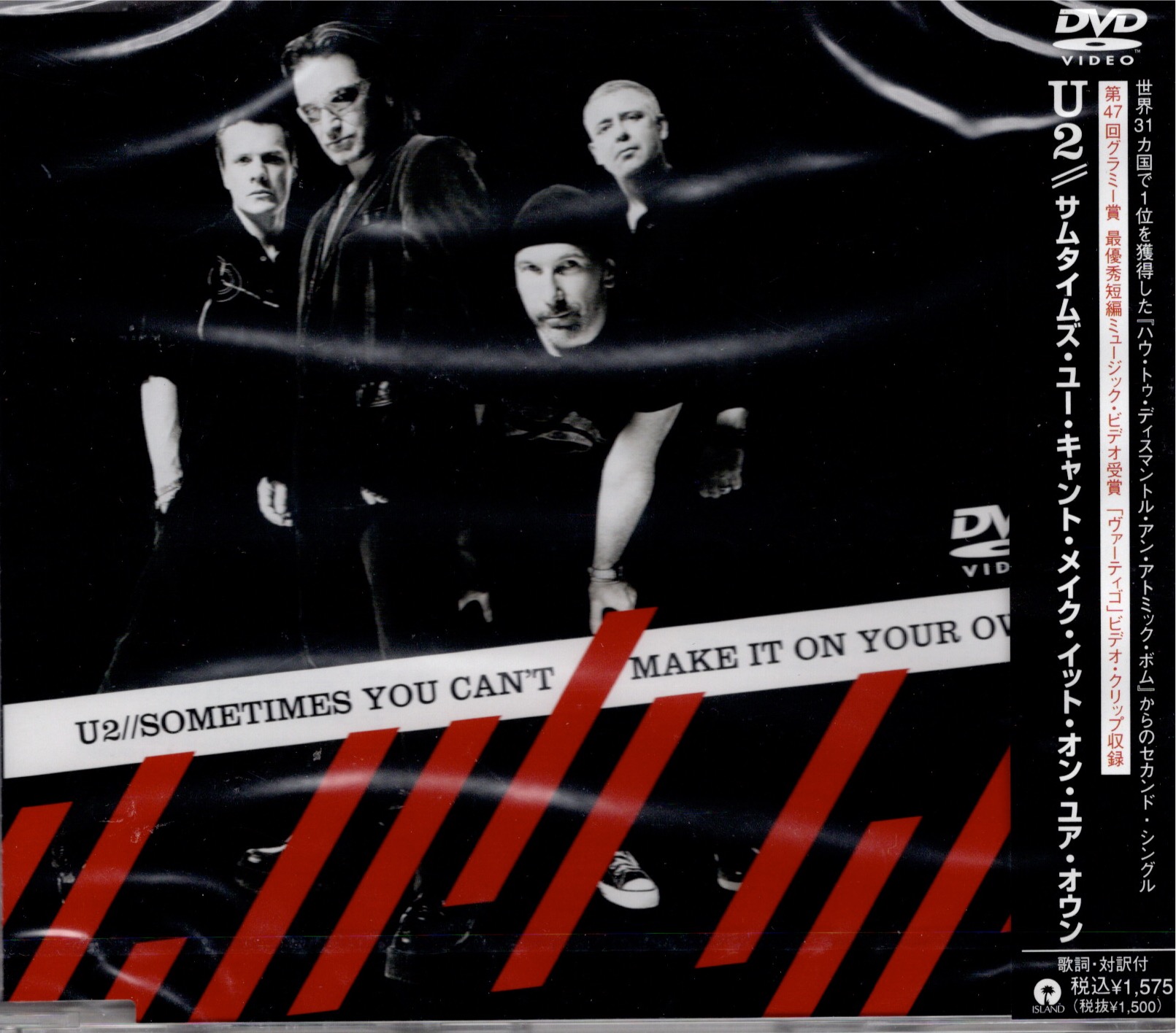 Sometimes ja uici 5004 front 