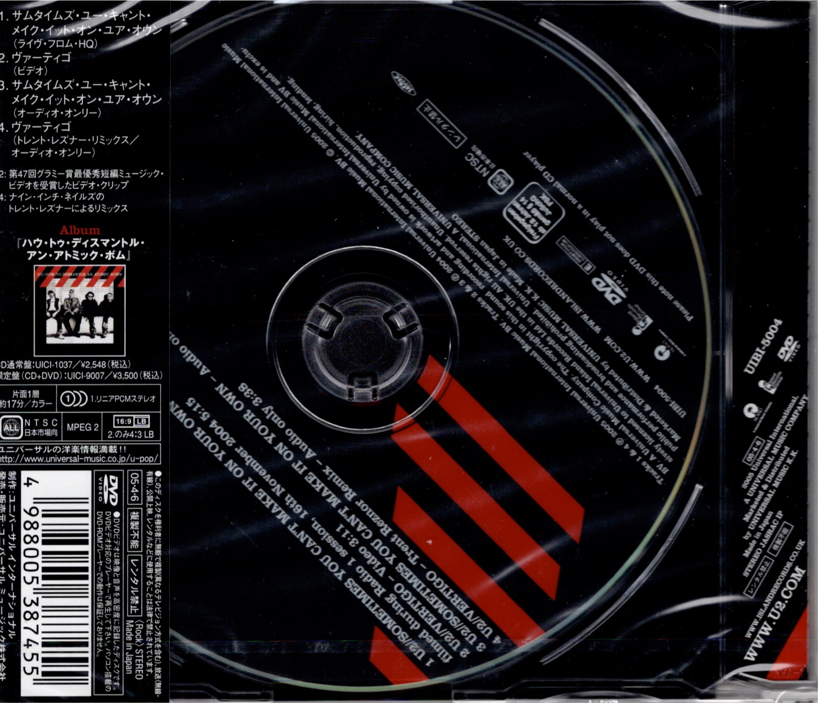 Sometimes ja uici 5004 back 