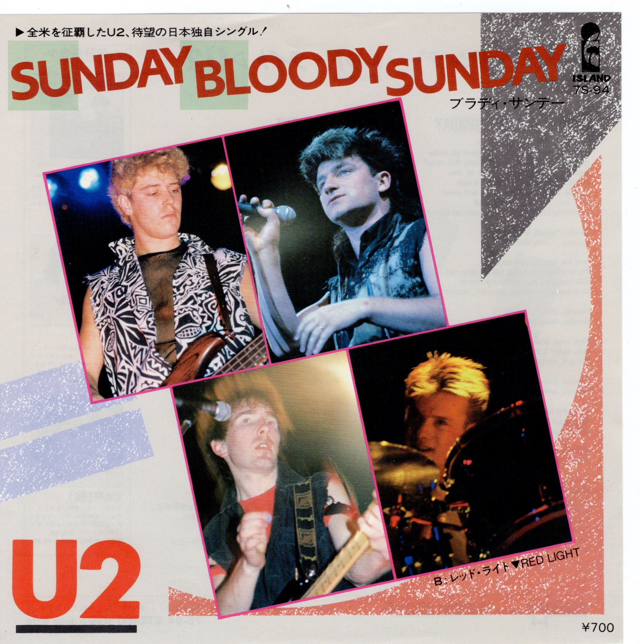 Sunday ja is 7s 94 front 