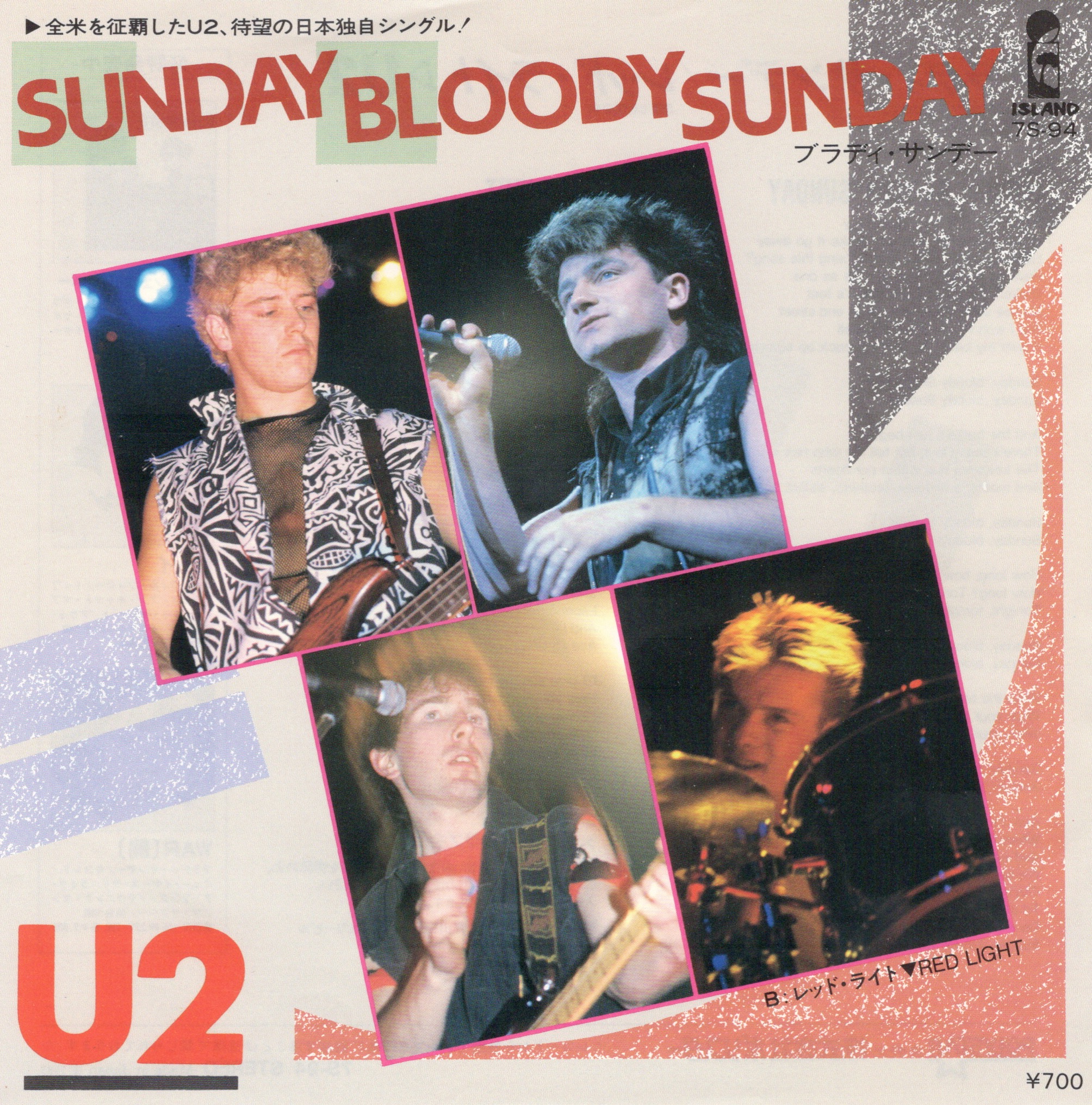 Sunday ja is 7s 94 front pr 