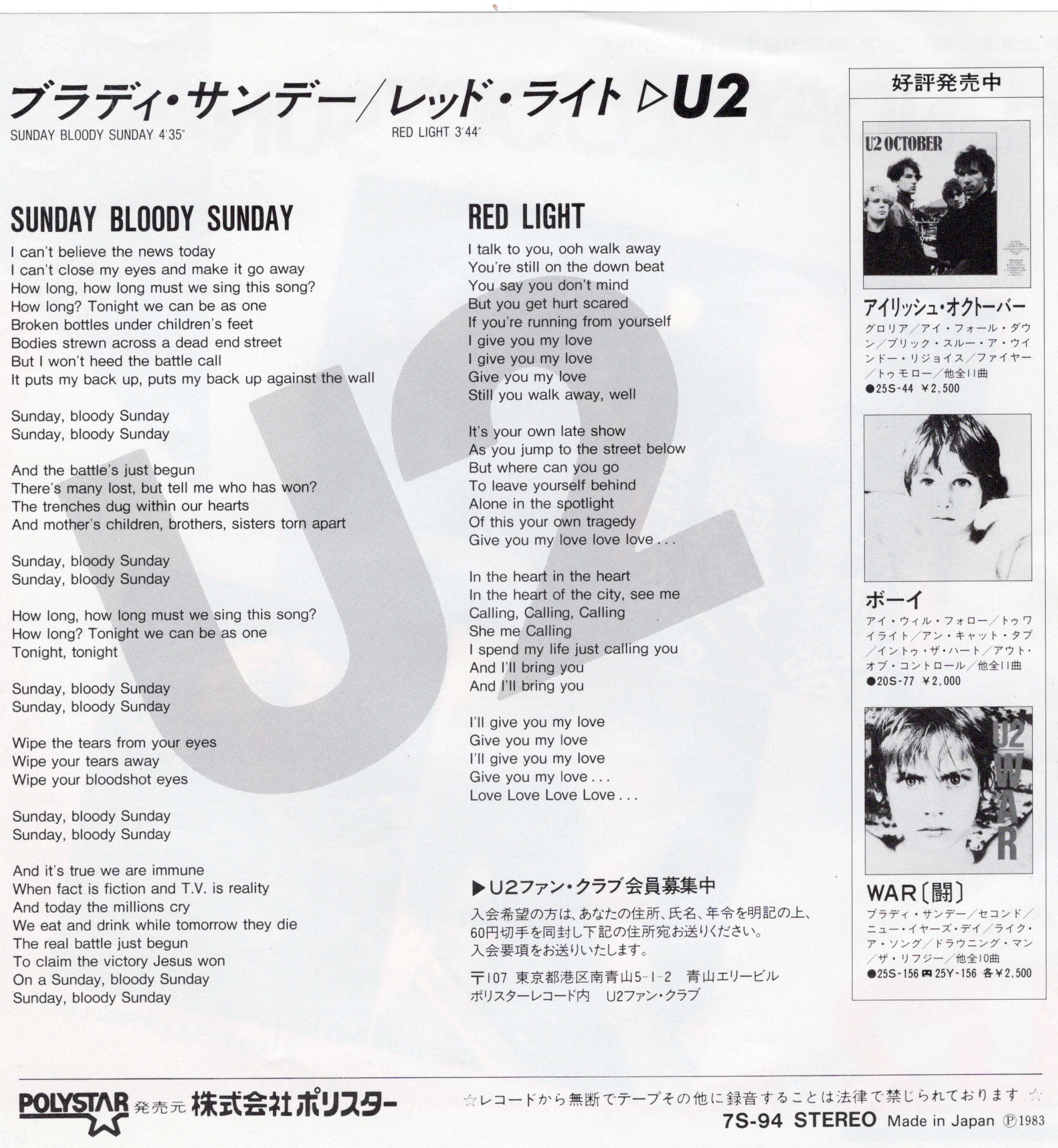 Sunday ja is 7s 94 back 