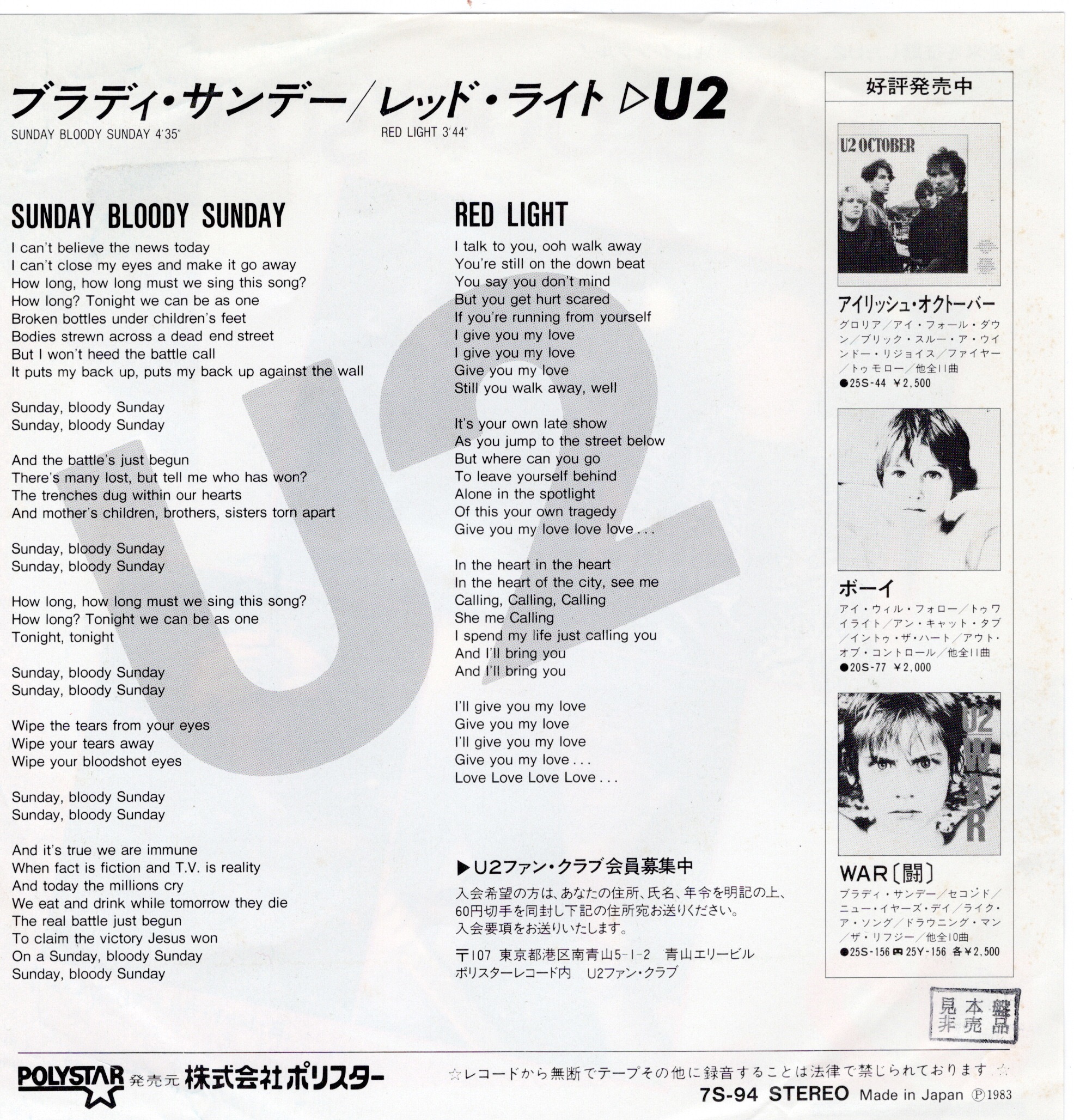 Sunday ja is 7s 94 back pr 