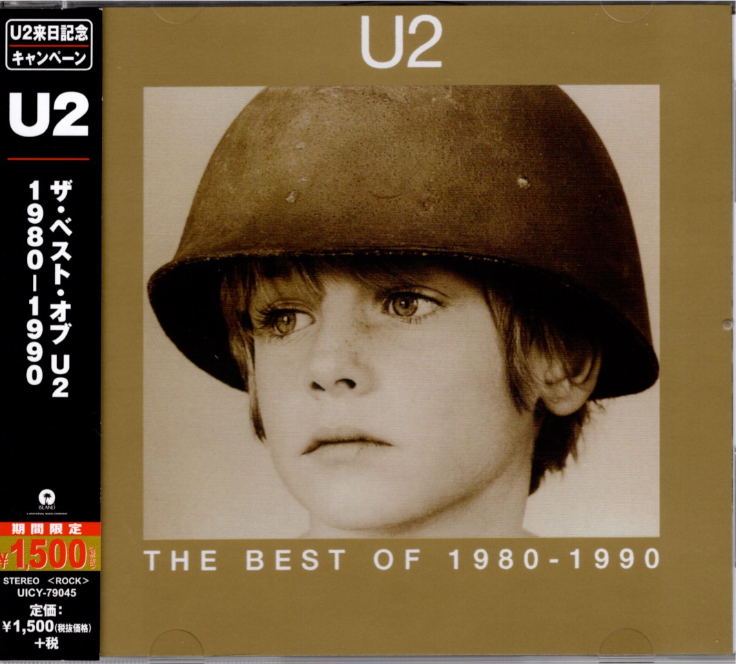 The best of 1980 ja uicy 79045 front 