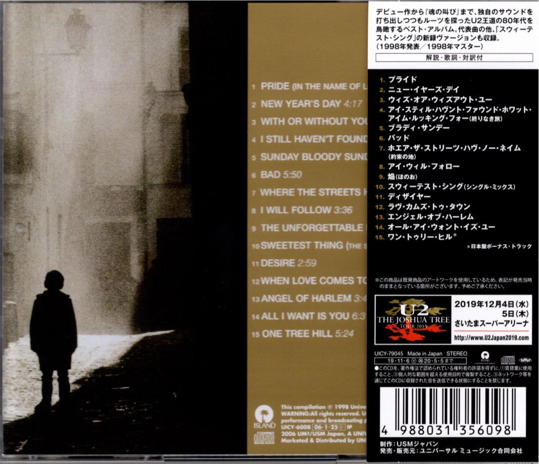 The best of 1980 ja uicy 79045 back 