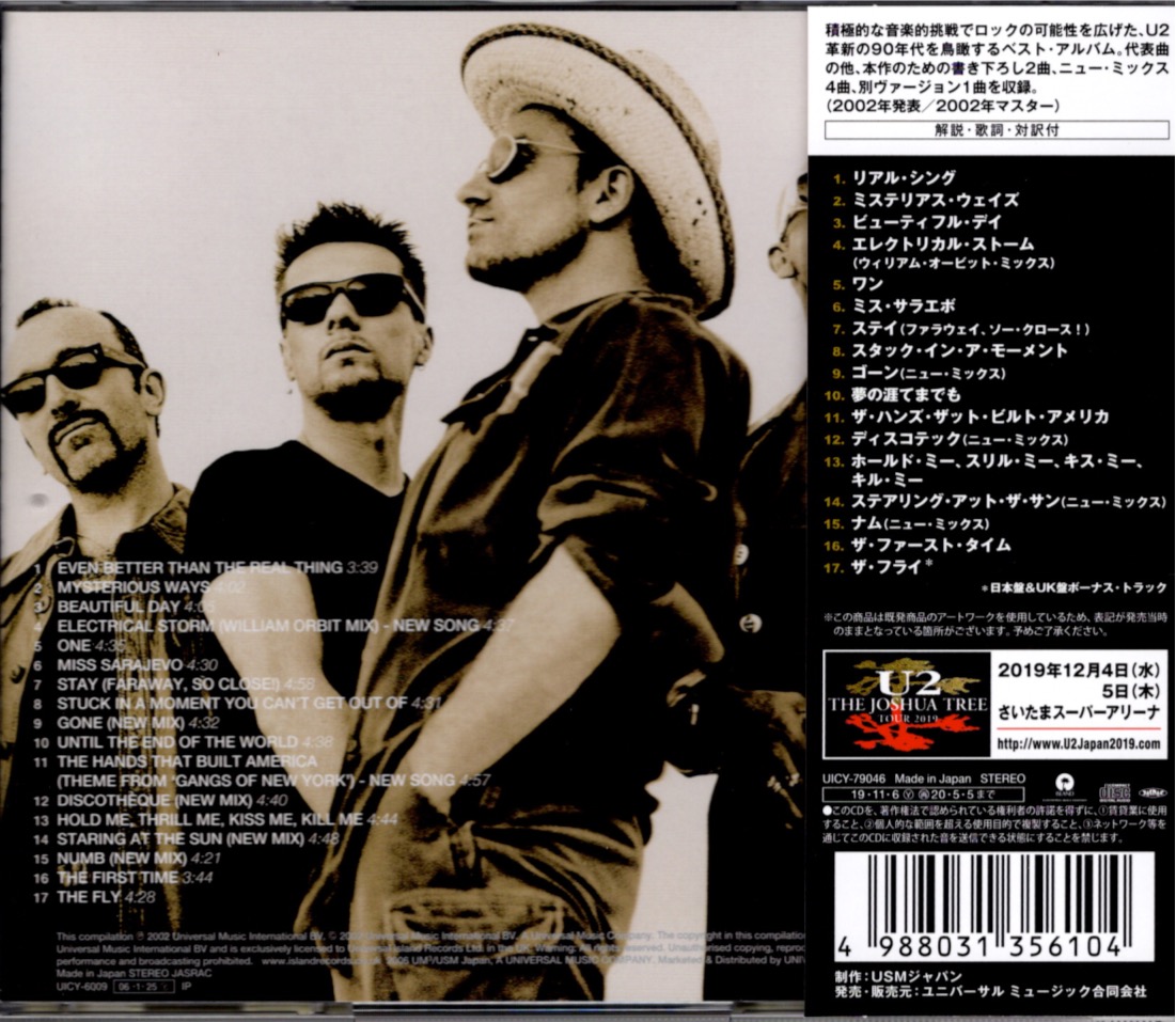 The best of 1990 ja uicy 79046 back 