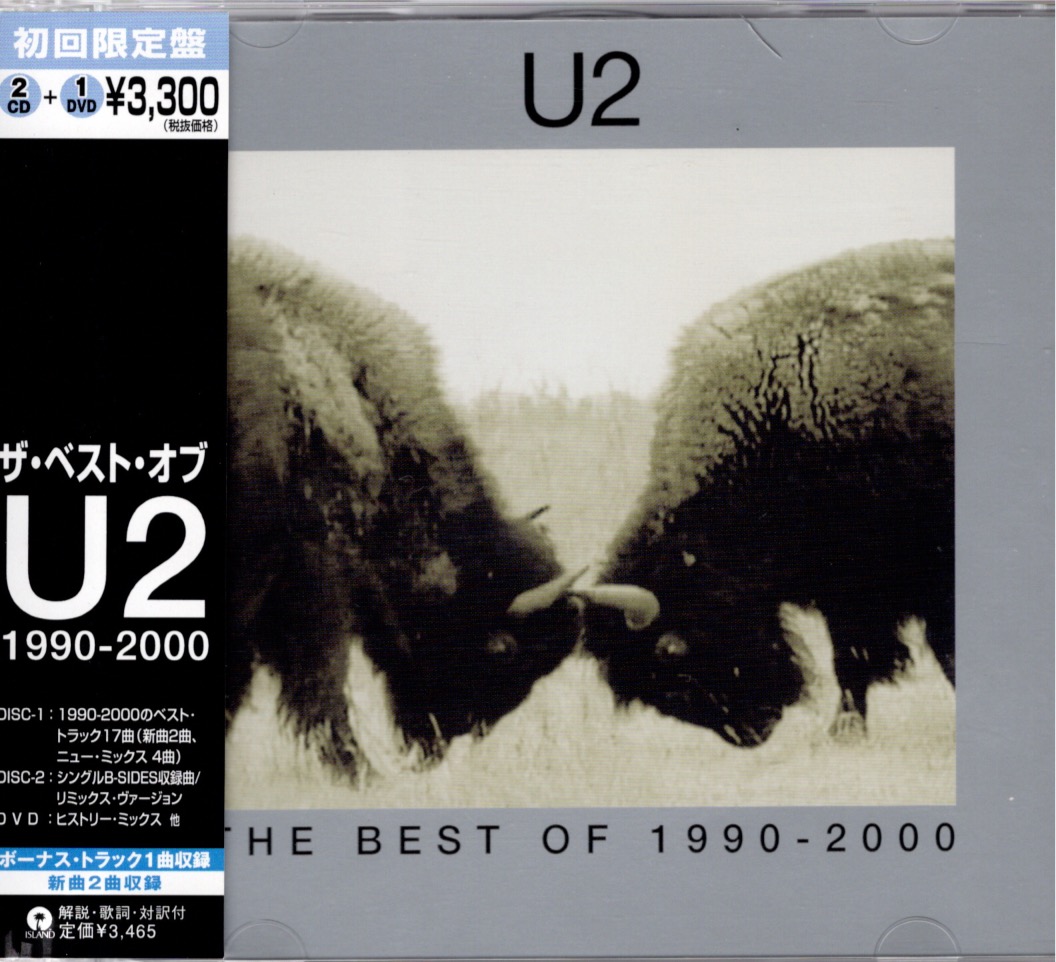 The best of 90 ja uici9003 front 