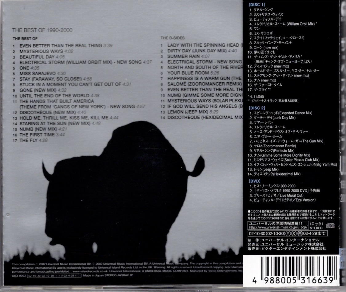 The best of 90 ja uici9003 back 