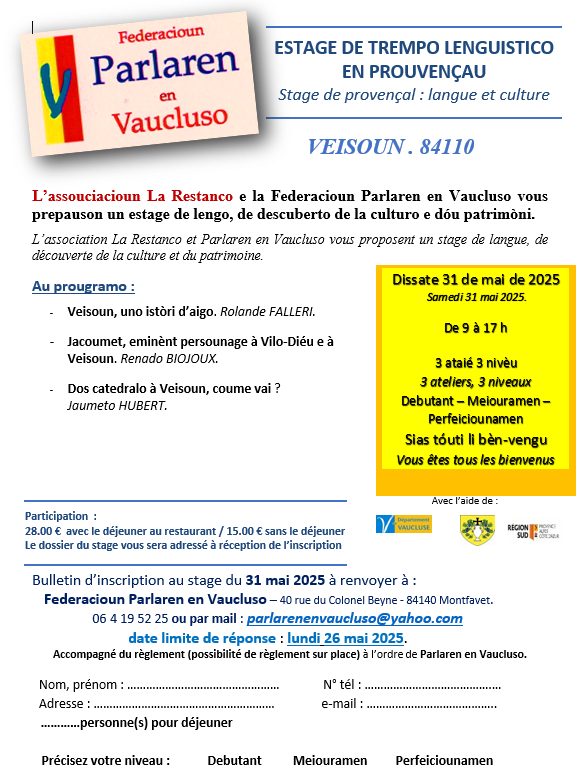 Trempo veisoun