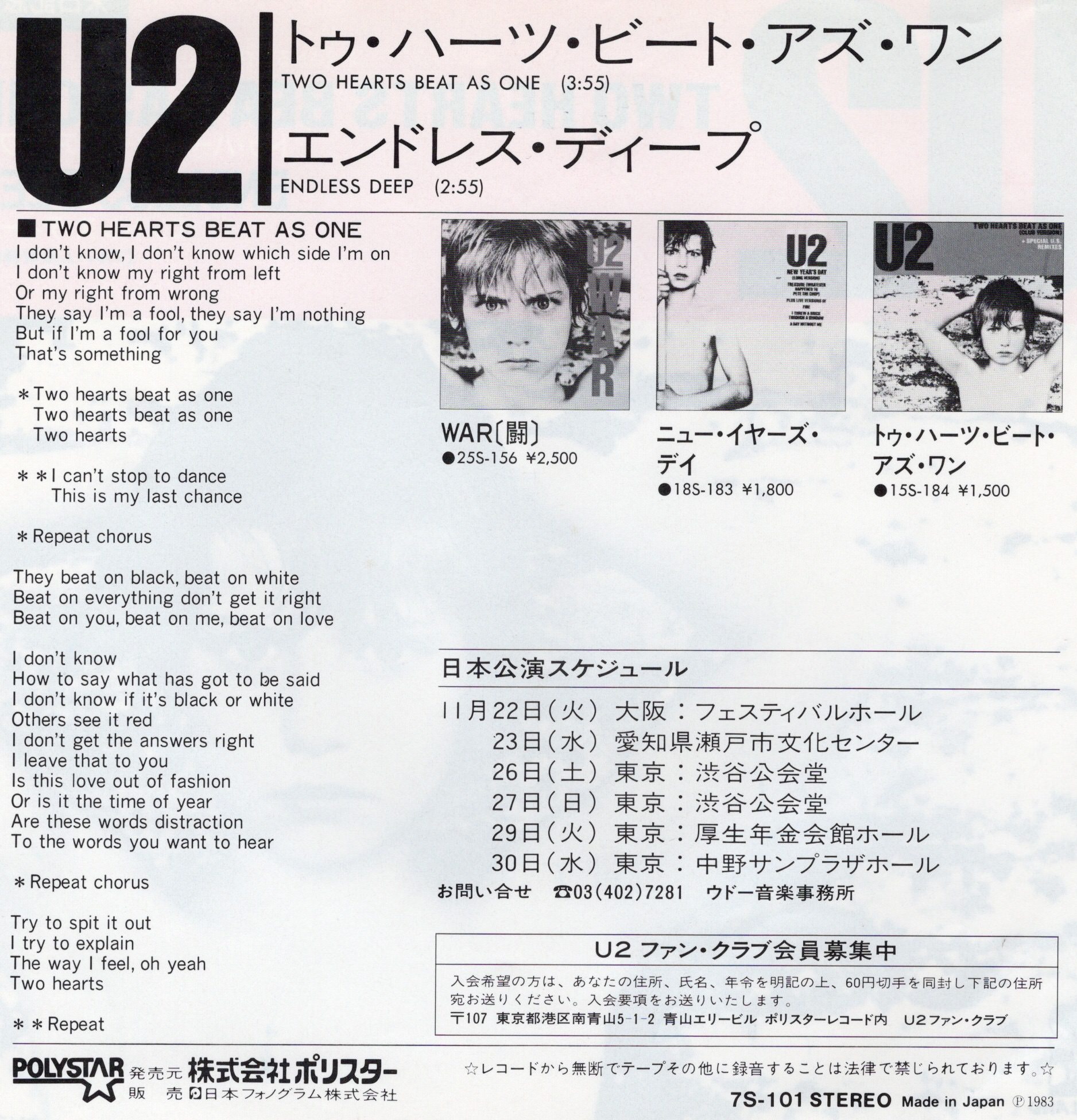 Two hearts ja is 73 101 back 