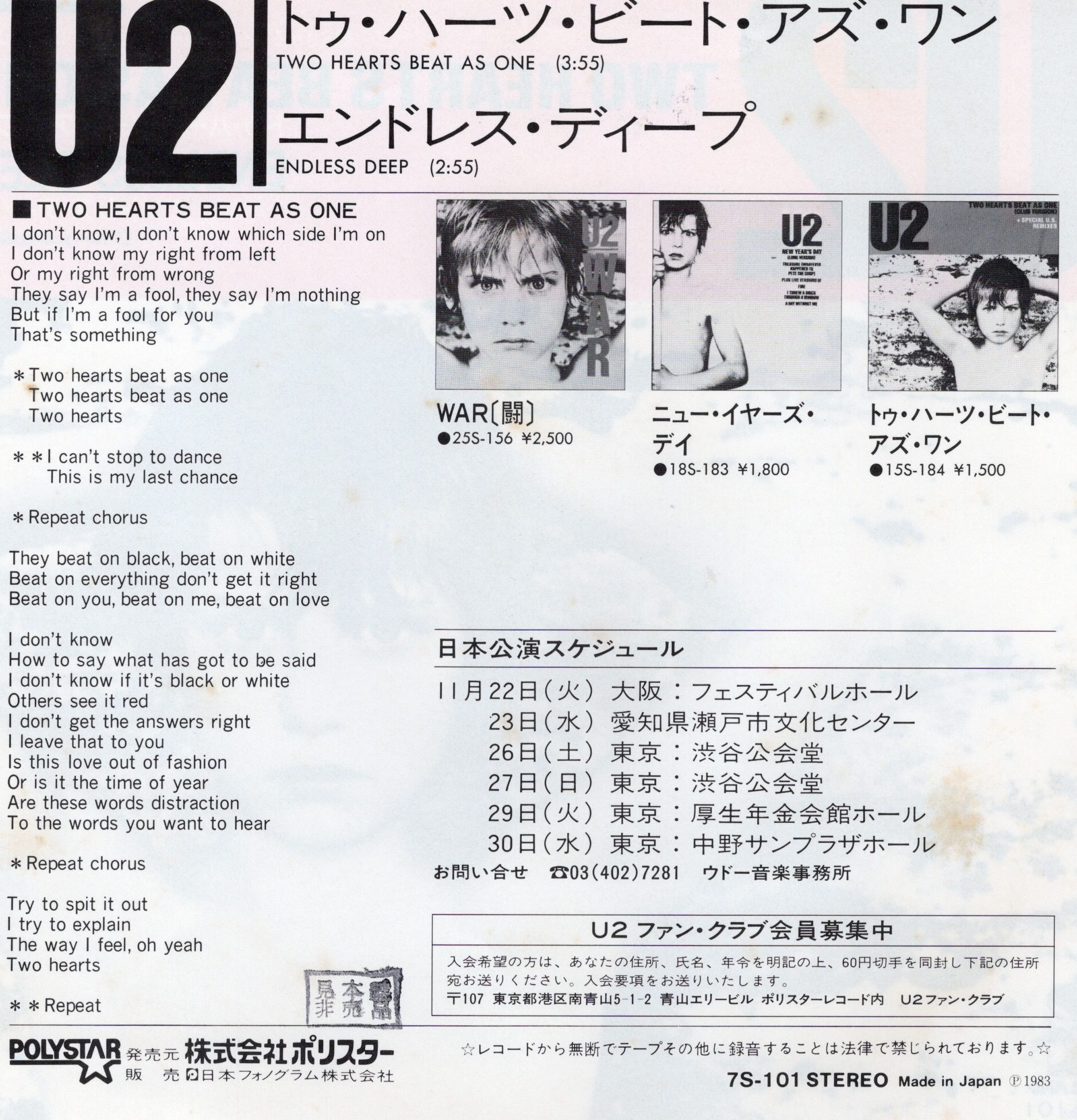 Two hearts ja is 73 101 pr back 