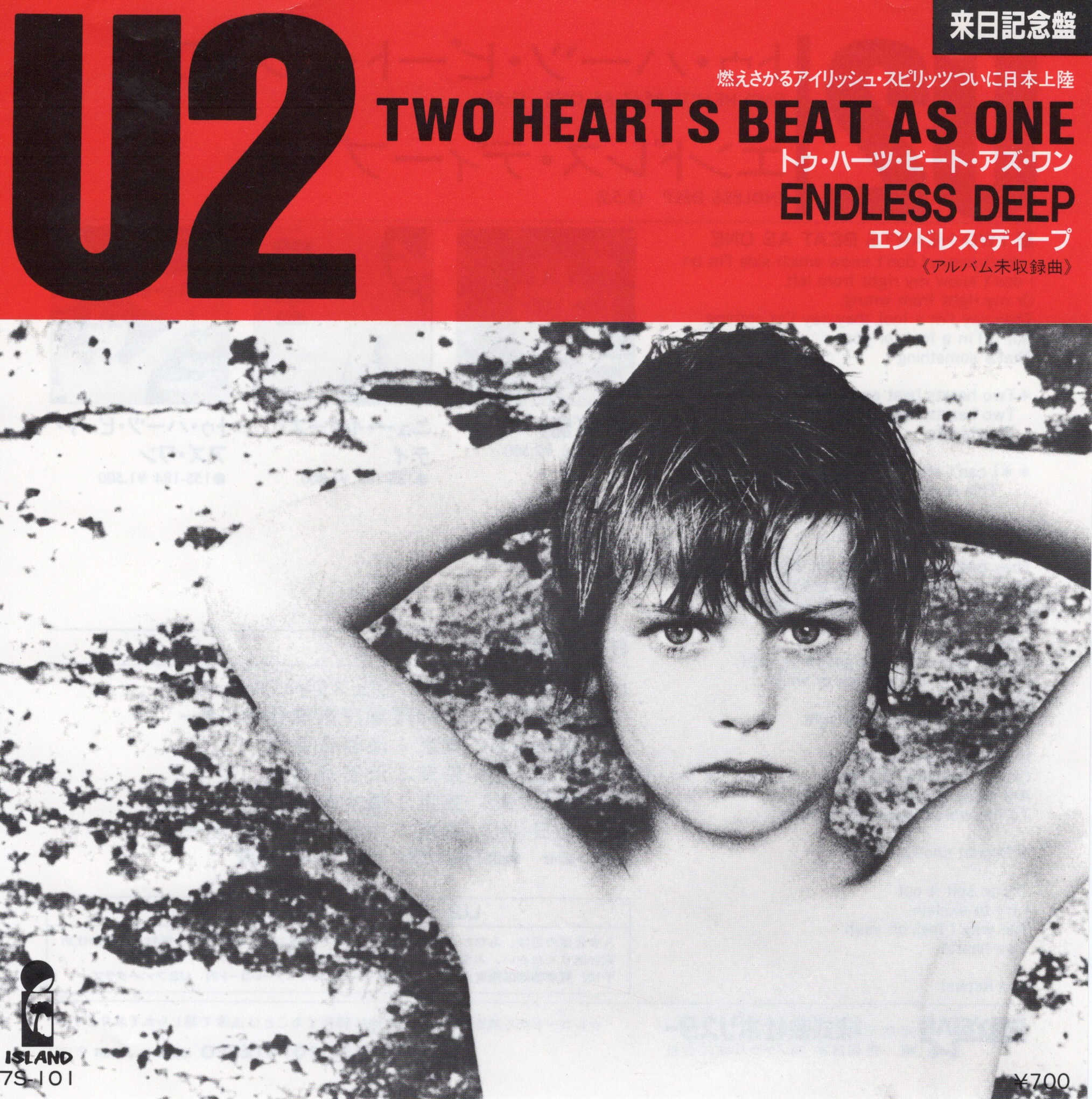 Two hearts ja is 73 101 pr front 