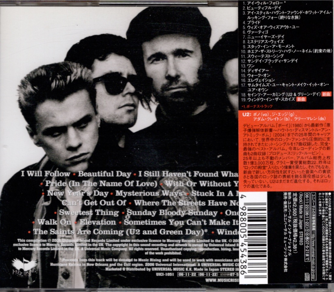 U2 18 ja iuici 1051 back 