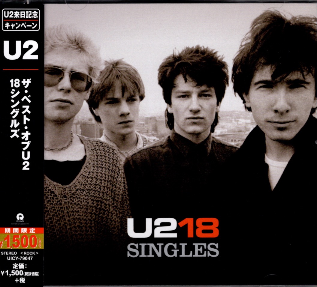 U2 18 singles ja uicy 79047 front 