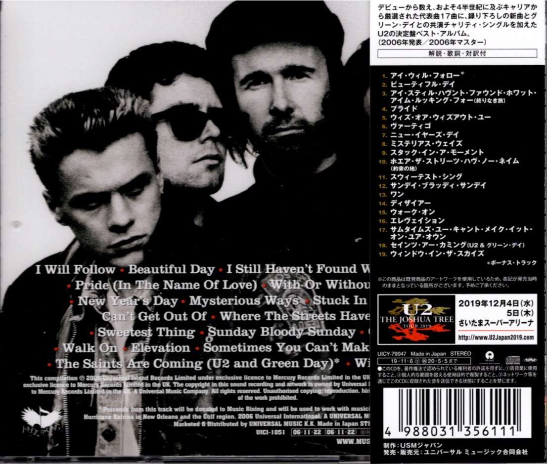 U2 18 singles ja uicy 79047 back 