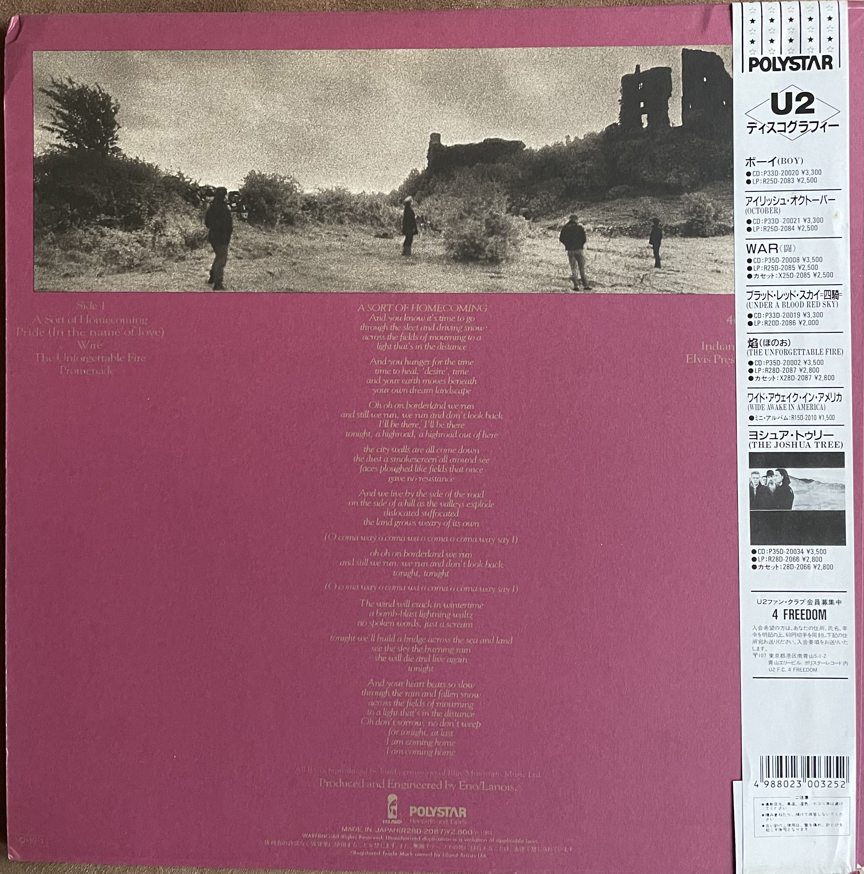 Tuf ja r28d 2087 back 