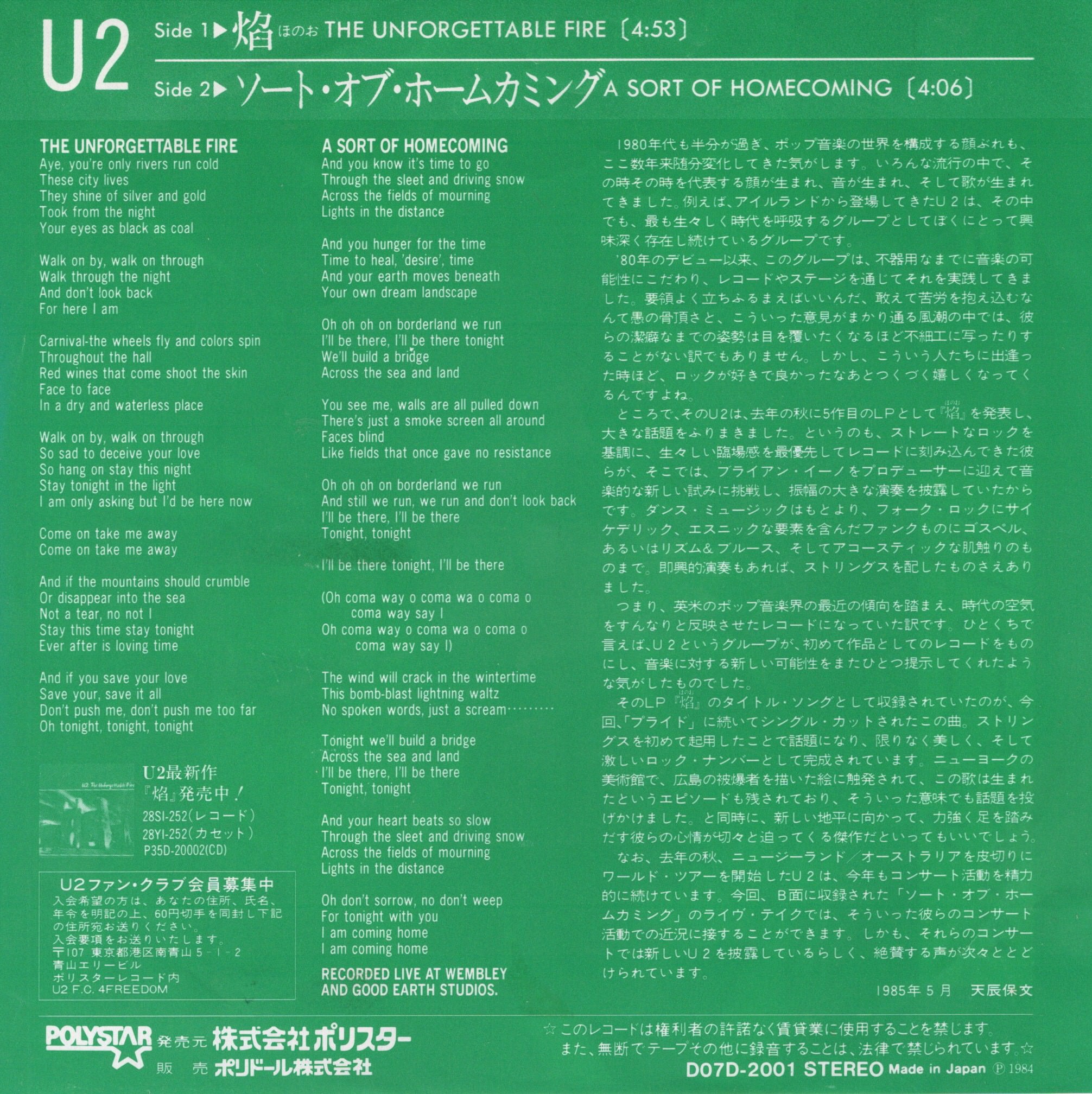 Tuf ja d07d 2001 pr back 