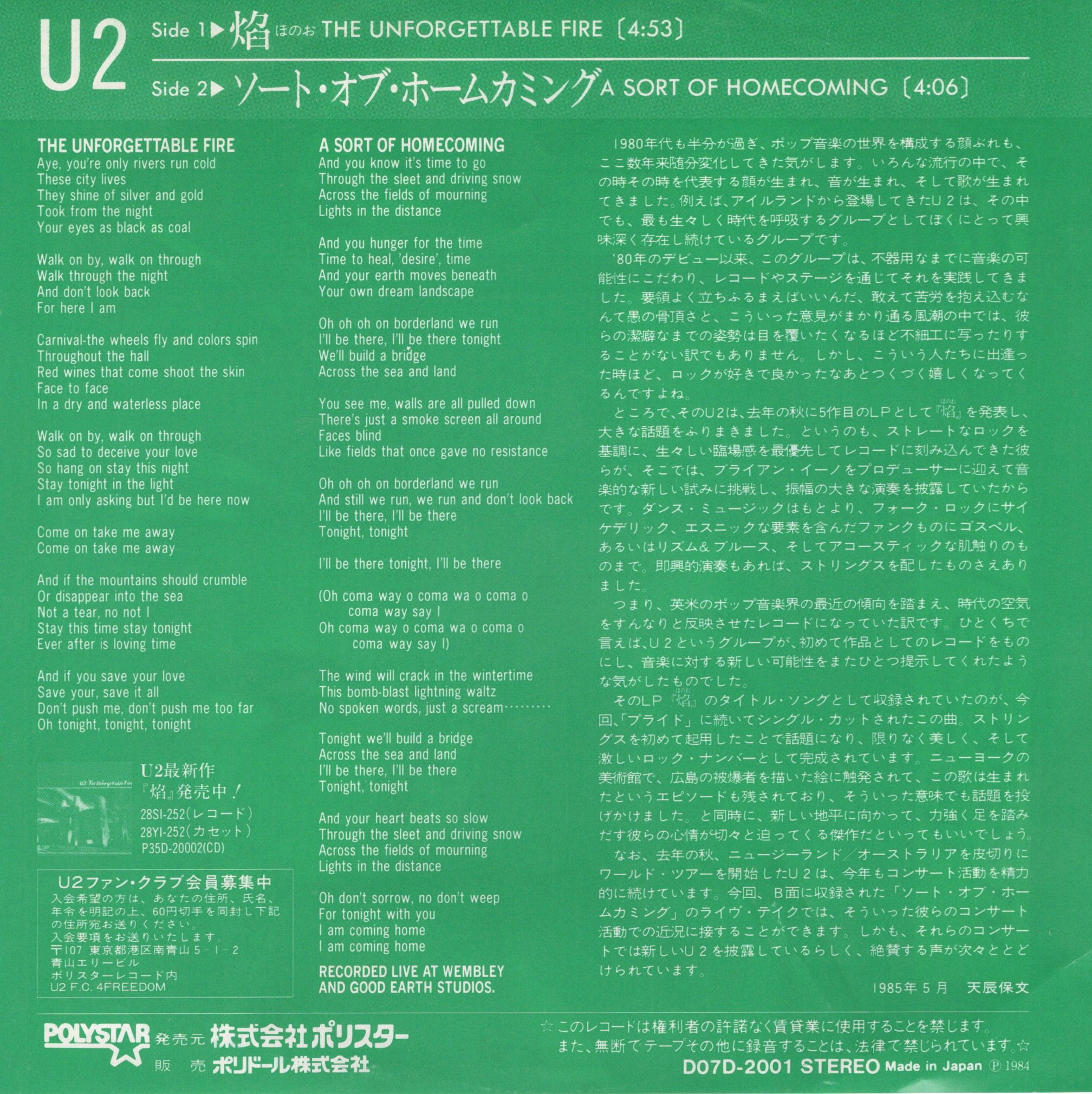 Tuf ja d07d 2001 back 