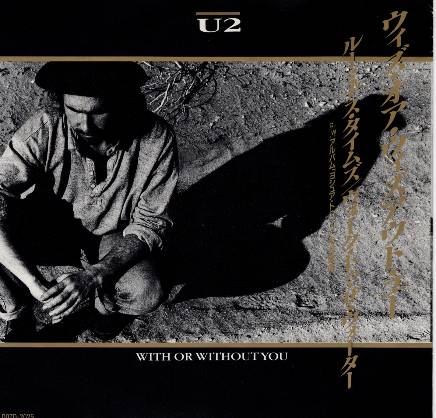 Wowy ja d07d 2025 front 