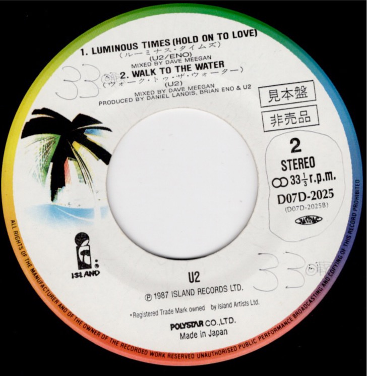 Wowy ja d07d 2025 pr b 