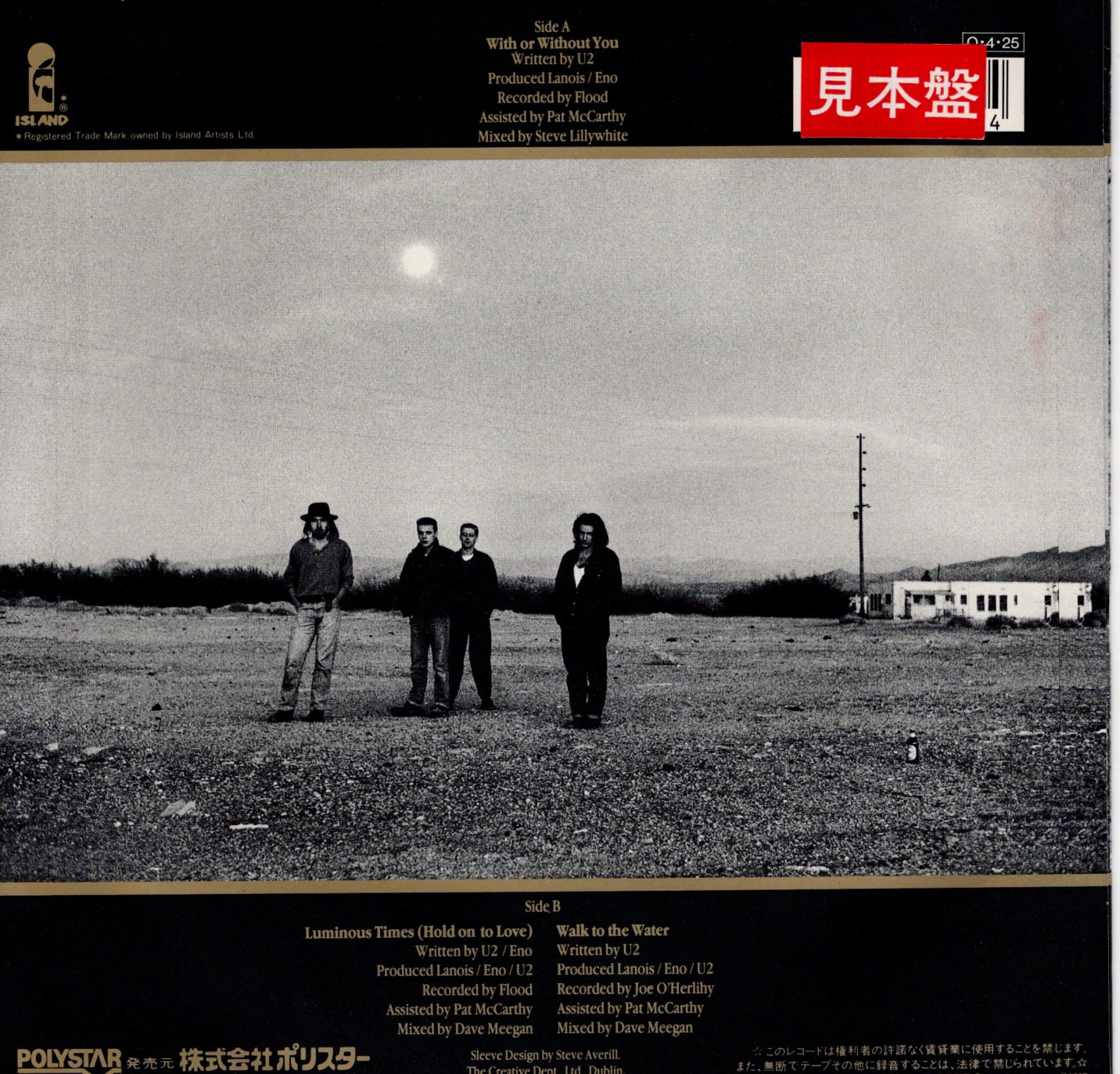 Wowy ja d07d 2025 pr back 