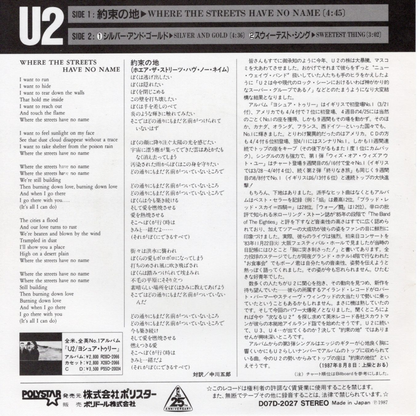 Wshnn ja d07d 2027 pr sheet 