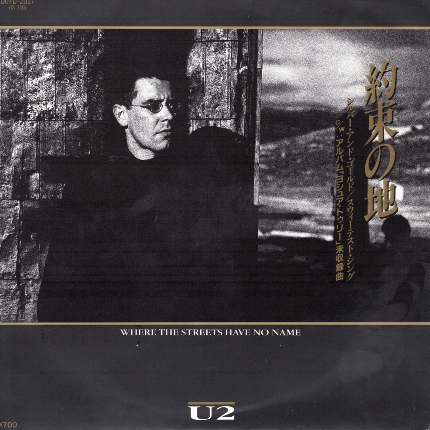 Wshnn ja d07d 2027 pr front 