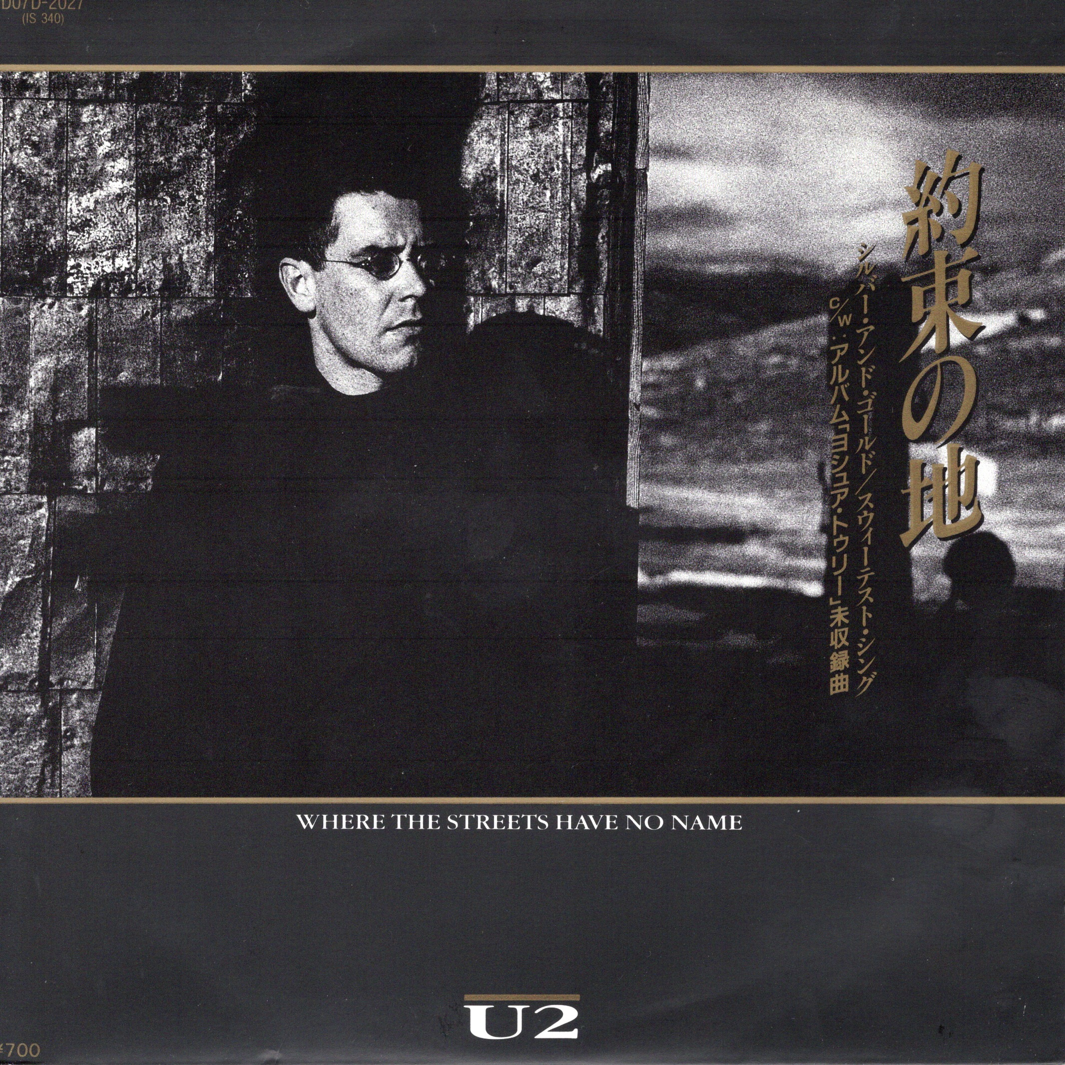 Wshnn ja d07d 2027 front 