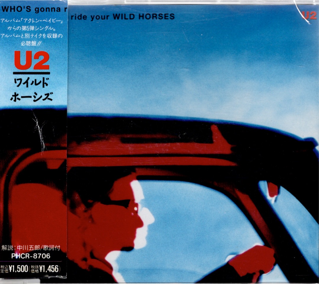 Wgrywh ja phcr 8706 front 